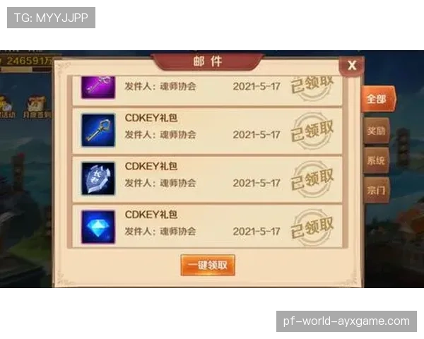 解析[选手名]在Vertigo上的“高空穿杀”：这个点位居然连解说都是第一次见