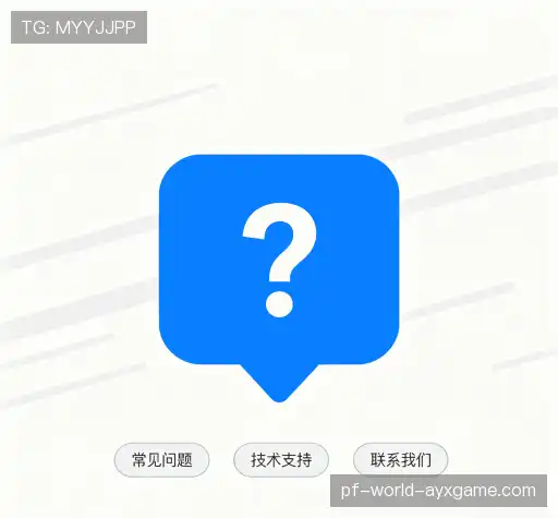 解答快线